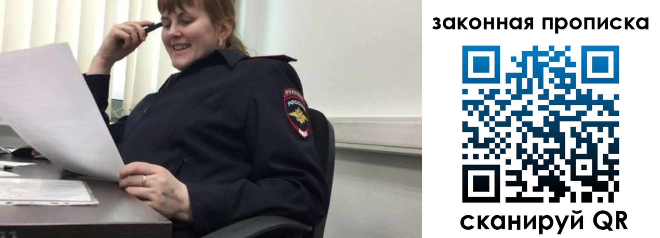 временная регистрация для всех в Тверской области