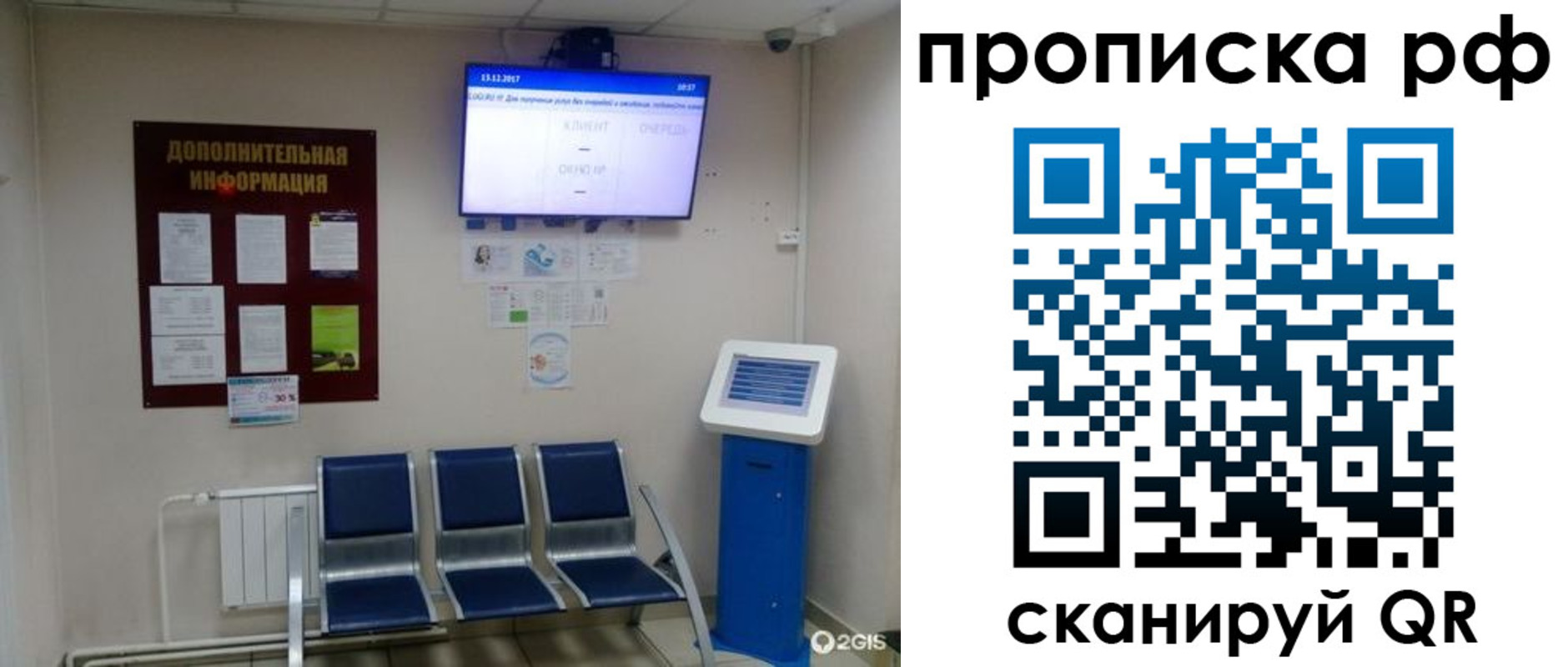 пропишу в квартире в Тверской области